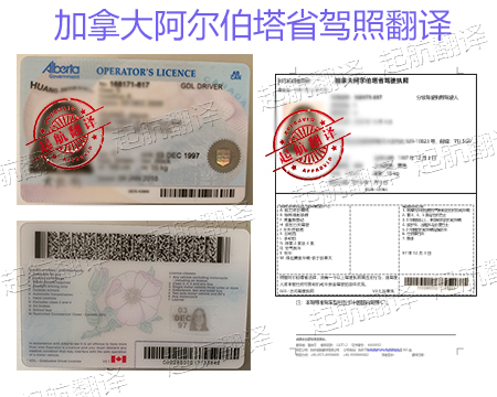 加拿大阿爾伯塔省.jpg
