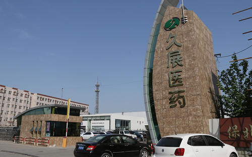 u=2356110923,3912042890&fm=15&gp=0.jpg