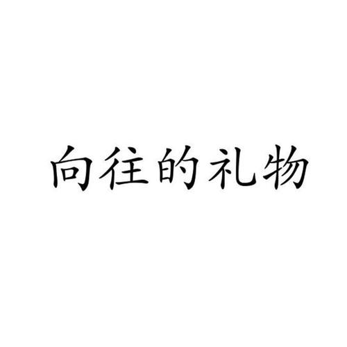 u=3095188196,3129700379&fm=15&gp=0.jpg