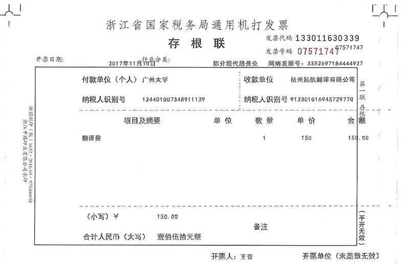 廣州大學(xué).jpg
