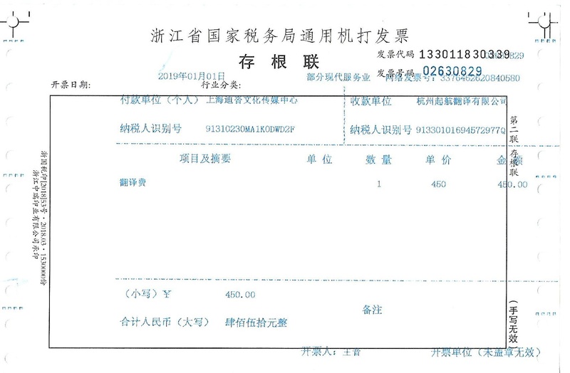上海迪沓文化傳媒中心.jpg