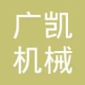 u=2414142925,3521333063&fm=15&gp=0.jpg