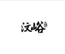 TIM截圖20200602141222.jpg