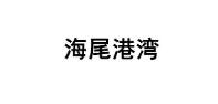 TIM截圖20200422131035.jpg