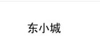 TIM截圖20200606162235.jpg