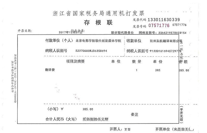 北京電影學(xué)院現代創(chuàng )意媒體學(xué)院 (3).jpg