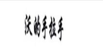 TIM截圖20200605155921.jpg