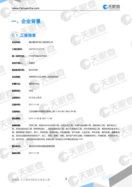 u=751211883,601363563&fm=15&gp=0.jpg