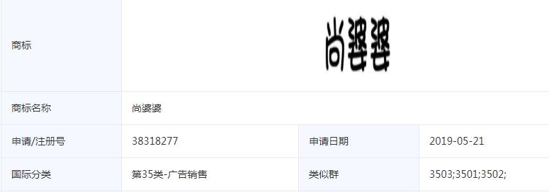 TIM截圖20200427150359.jpg