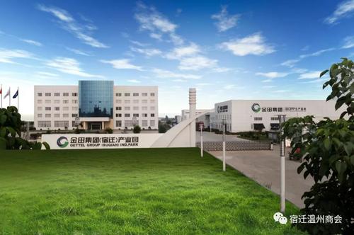 云译宿迁翻译公司为宿迁市金田塑业有限公司提供翻译服务