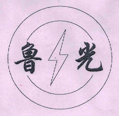 u=98643717,897958441&fm=15&gp=0.jpg