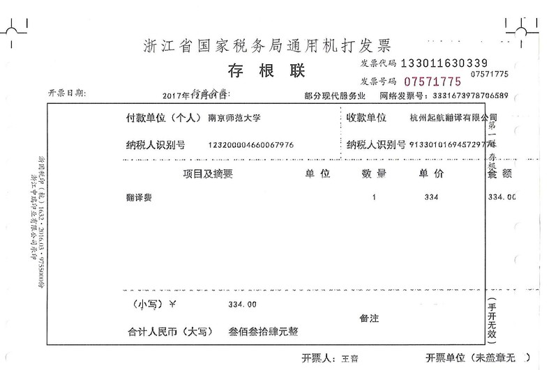 南京師范大學(xué).jpg