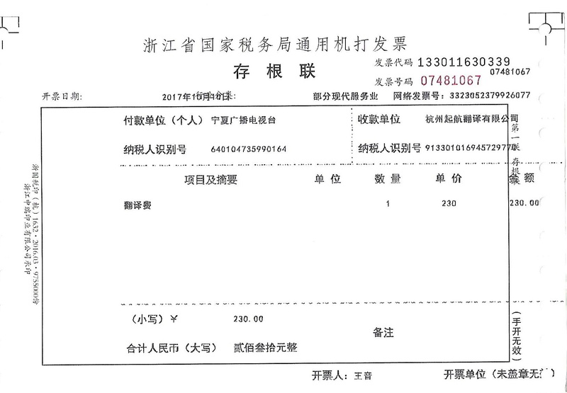 寧夏廣播電視臺 (3).jpg
