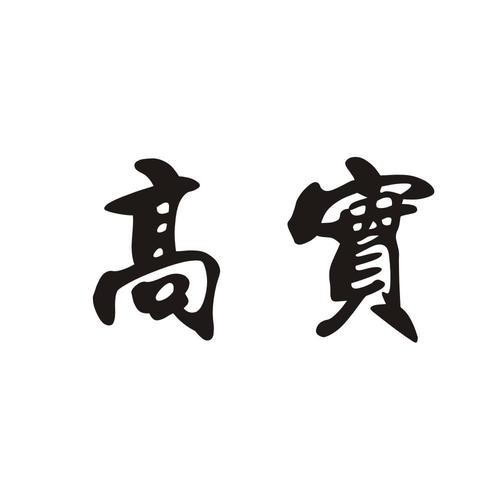 u=1598327938,1537700950&fm=26&gp=0.jpg