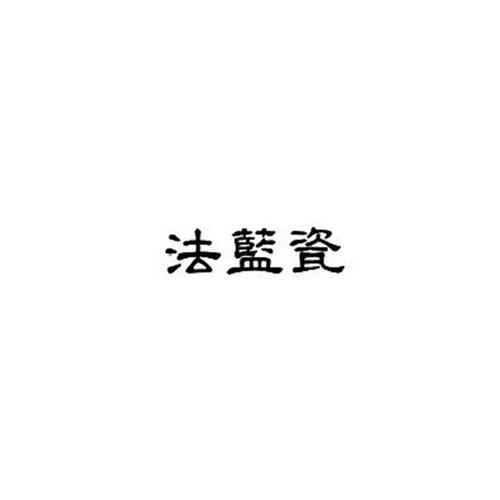 u=3178355616,3756175207&fm=15&gp=0.jpg