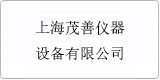 云譯為[上海茂善儀器設備有限公司 ]提供翻譯服務(wù)