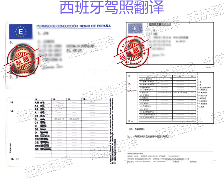 西班牙.jpg