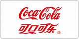 云譯為[可口可樂裝瓶商生產（杭州）有限公司 ]提供翻譯服務