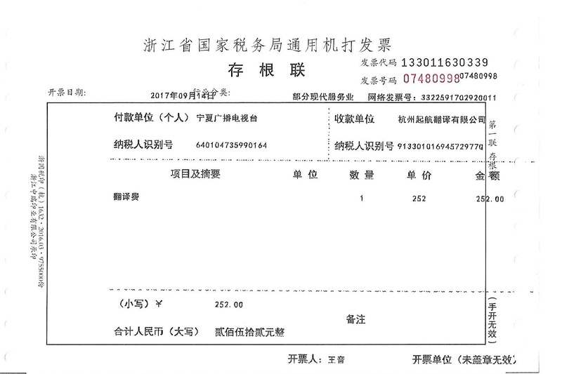 寧夏廣播電視臺 (2).jpg