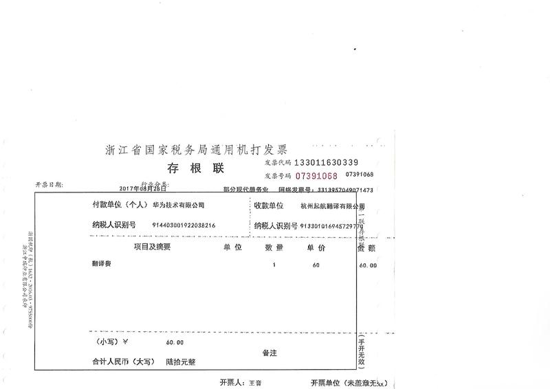 Scan.jpg