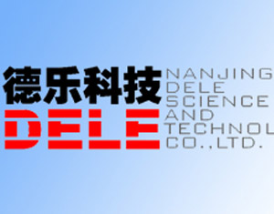 云译南京翻译公司为南京德乐科技有限公司提供翻译服务