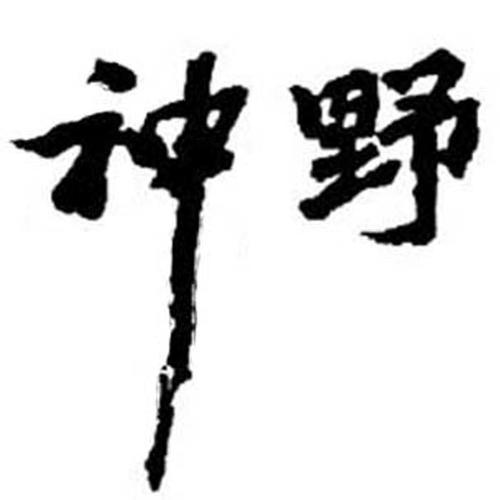 u=1936156216,2638161366&fm=15&gp=0.jpg