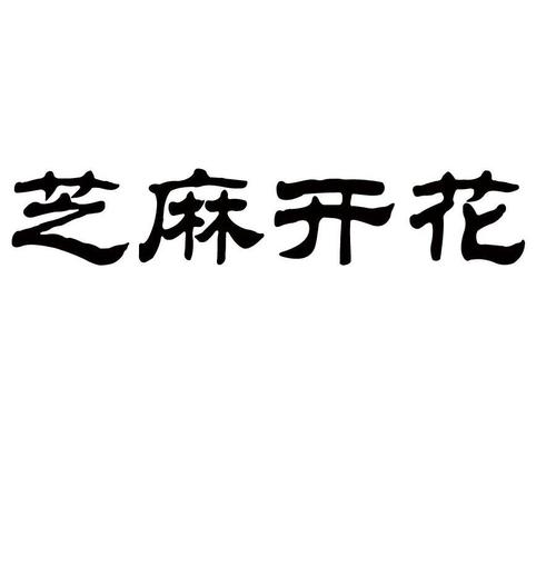 u=2632491606,282075612&fm=15&gp=0.jpg
