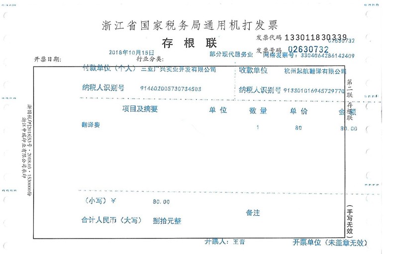 三業(yè)廣興實(shí)業(yè)開(kāi)發(fā)有限公司.jpg