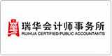 云譯為[瑞華會計師事務所（特殊普通合伙）上海分所]提供翻譯服務