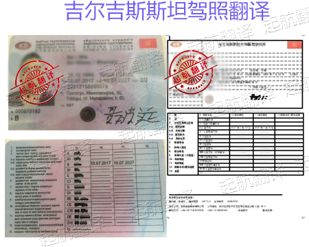 吉爾吉斯斯坦.jpg