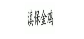 TIM截圖20200423151331.jpg