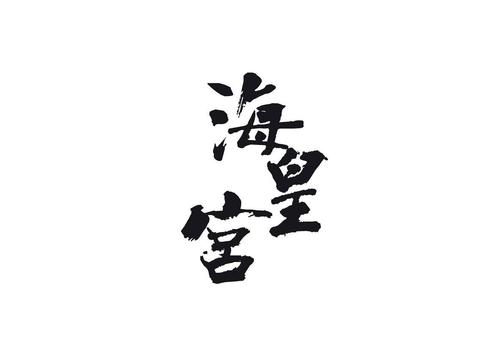 u=4097488888,2557648593&fm=15&gp=0.jpg