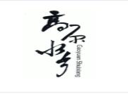 TIM截圖20200423095953.jpg