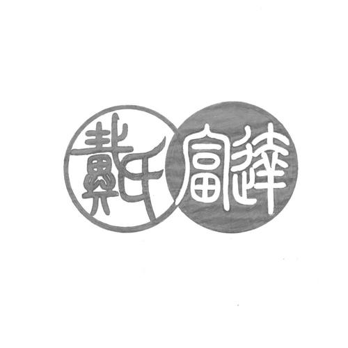 u=1976935827,2770958263&fm=15&gp=0.jpg