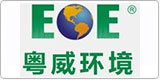 云譯為[廣東粵威環(huán)境技術(shù)有限公司 ]提供翻譯服務(wù)