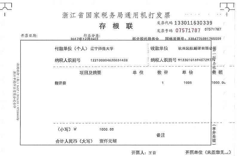 遼寧師范大學(xué)2.jpg