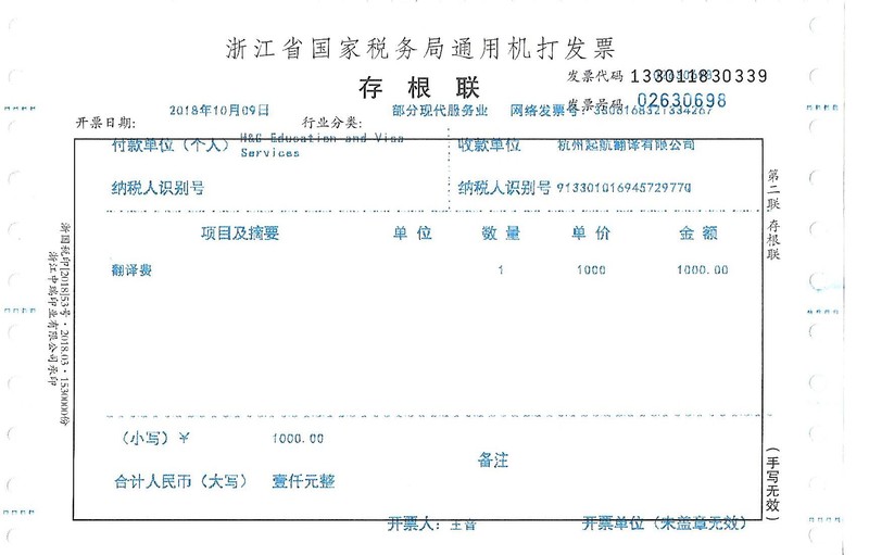 H&G Education and Visa Service.jpg