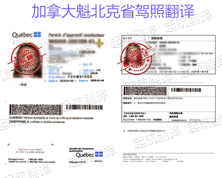 加拿大魁北克省.jpg