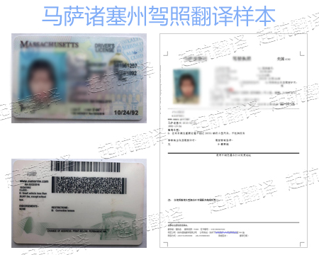 馬薩諸塞州.jpg