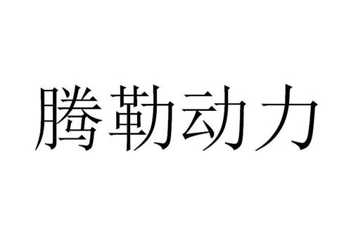 u=1686092677,548499513&fm=26&gp=0.jpg