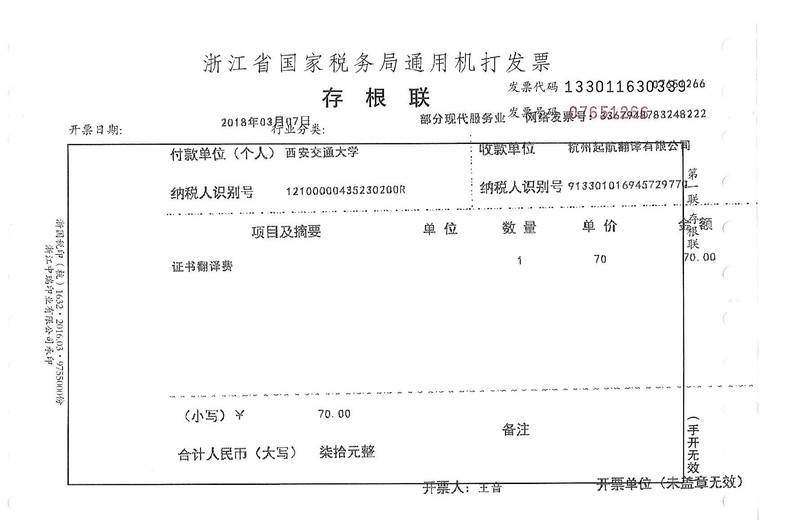 西安交通大學(xué)1.jpg