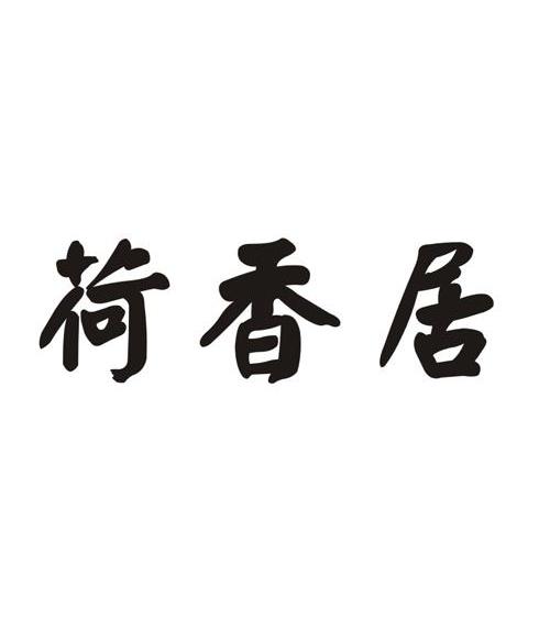 u=1999031413,861510786&fm=26&gp=0.jpg