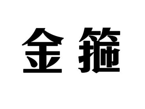 u=838601385,542357290&fm=26&gp=0.jpg