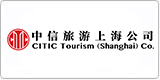 云譯上海翻譯公司為【上海中信國際旅行社有限公司】提供翻譯服務