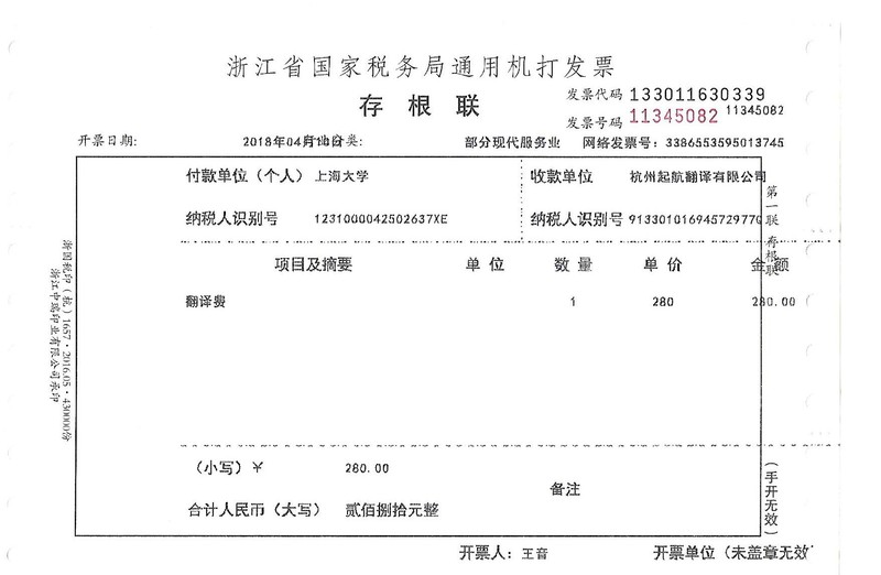 上海大學1.jpg