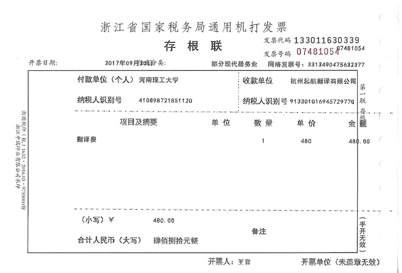 河南理工大學2.jpg