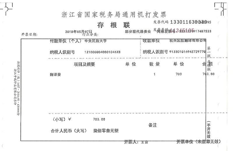 中央民族大學.jpg
