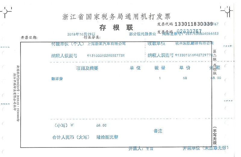 上海蔚來汽車有限公司.jpg