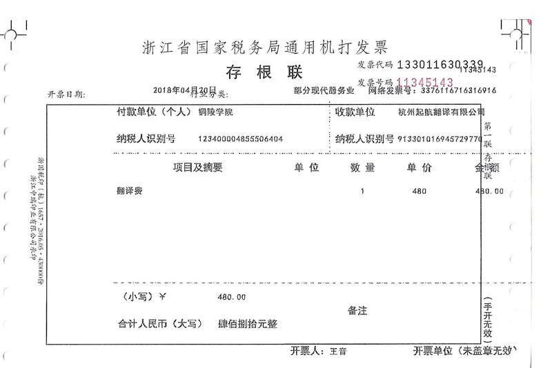銅陵學院.jpg