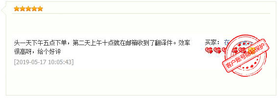 文章附图